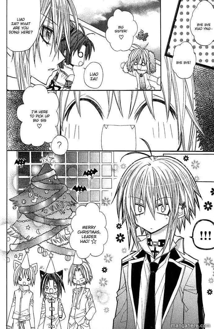 Vampire Master (Os Rabbit Cat) Chapter 5 32